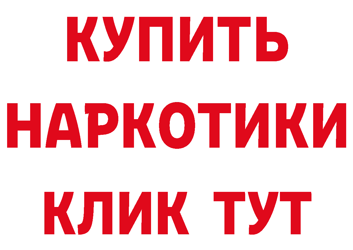 КЕТАМИН ketamine зеркало это блэк спрут Батайск